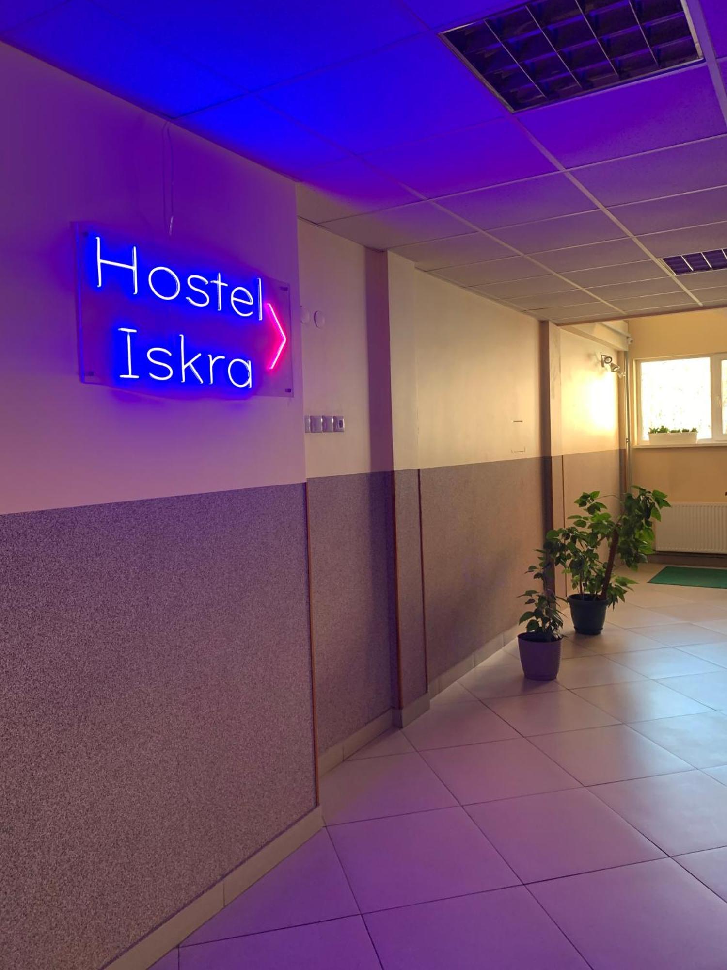 Hostel Iskra Львов Экстерьер фото